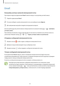 Страница 92