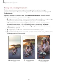 Страница 96