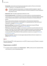 Страница 107