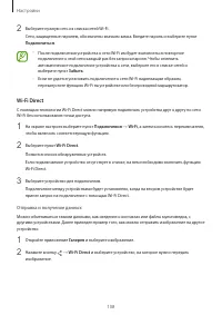 Страница 108