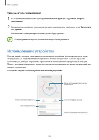 Страница 135