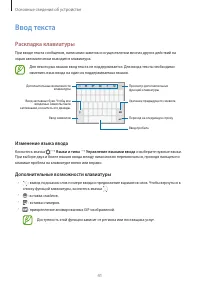Страница 41