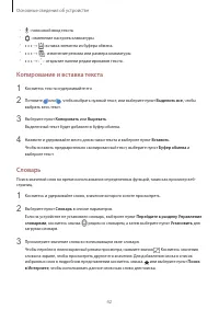 Страница 42