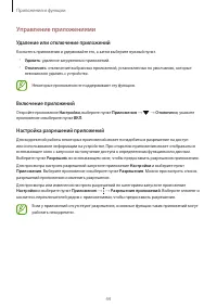 Страница 44