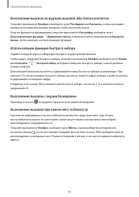Страница 46
