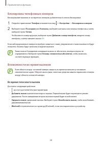 Страница 48