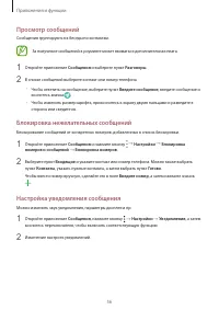 Страница 56