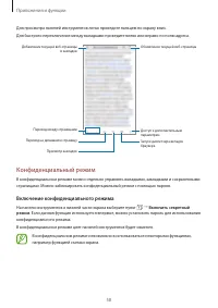 Страница 58