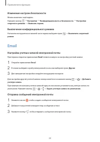 Страница 59