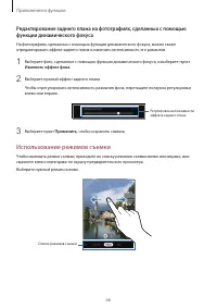 Страница 66