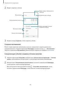 Страница 83