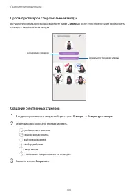 Страница 102