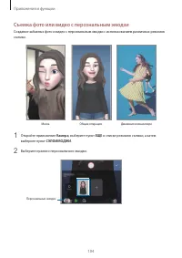 Страница 104