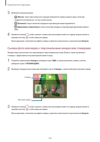 Страница 105