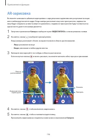 Страница 106