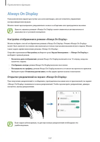 Страница 107