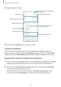 Страница 124