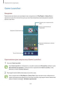 Страница 129