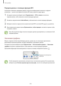 Страница 146