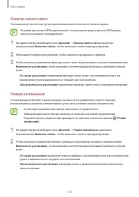 Страница 155