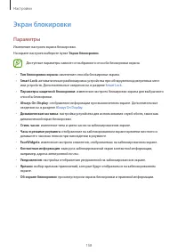 Страница 158