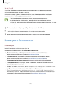 Страница 159
