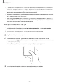 Страница 164