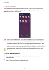 Страница 169