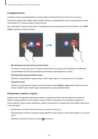 Страница 34