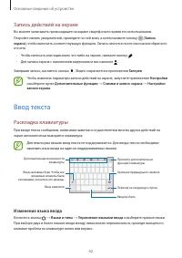 Страница 42