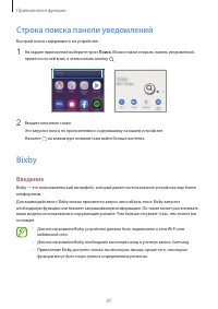 Страница 47