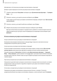 Страница 58