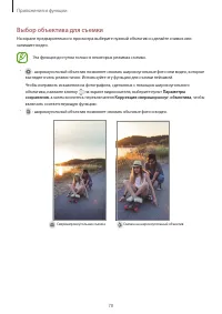 Страница 78