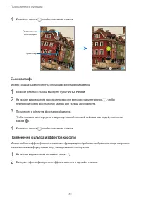 Страница 81