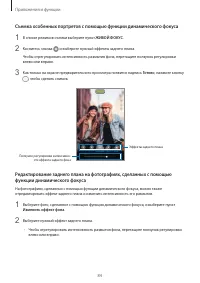 Страница 84