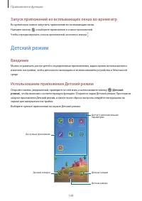 Страница 149