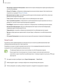 Страница 189