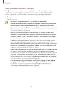 Страница 194