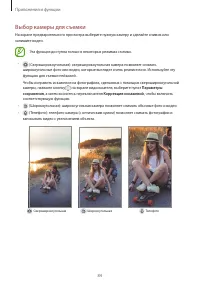 Страница 84