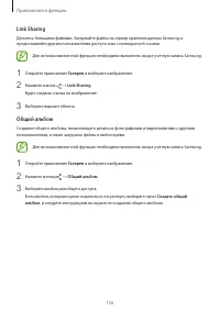 Страница 156