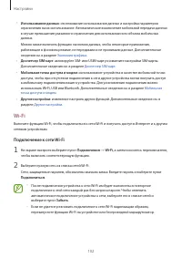 Страница 102