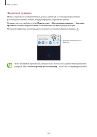 Страница 106