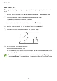 Страница 118