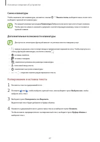 Страница 47