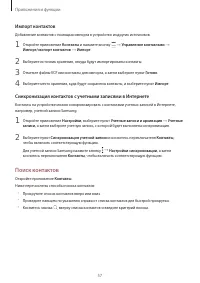 Страница 57
