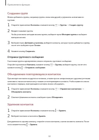 Страница 59