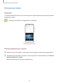 Страница 81