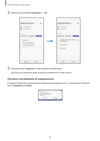 Страница 95