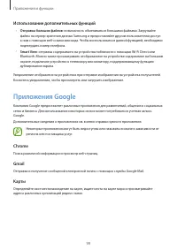 Страница 99