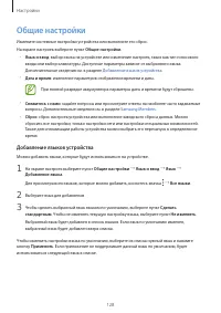 Страница 128